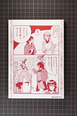 封底