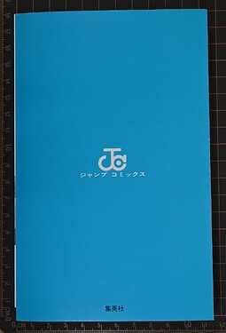 封底
