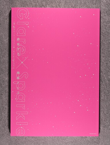 Glare×Sparkle封面