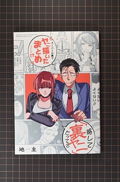 特典小册子护封1