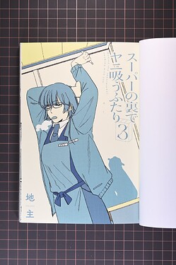 彩页