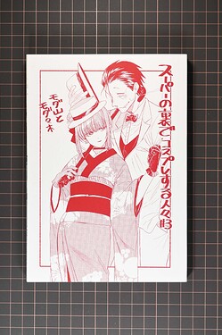 封面