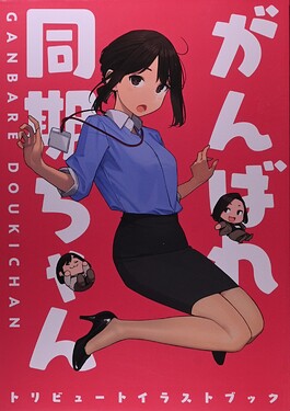 封面
