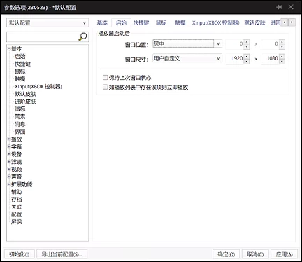 居中显示