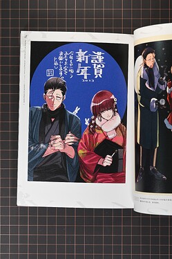 宣传图