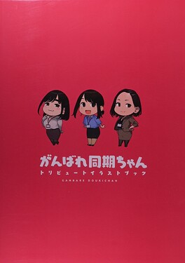封底