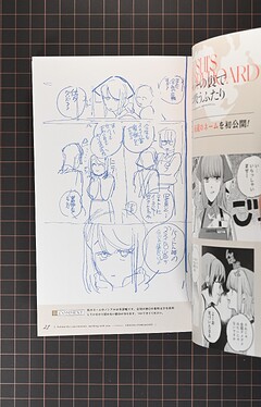 线稿
