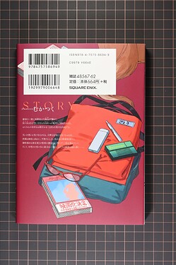 普版护封2