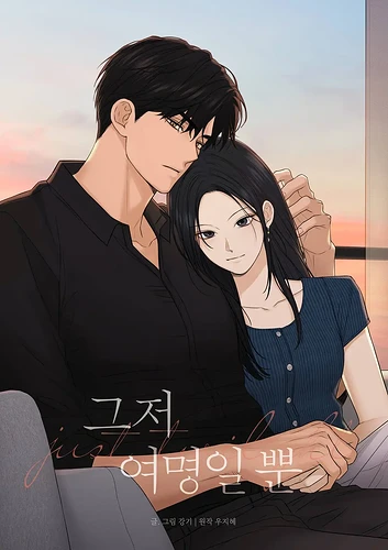 不过是黎明时分