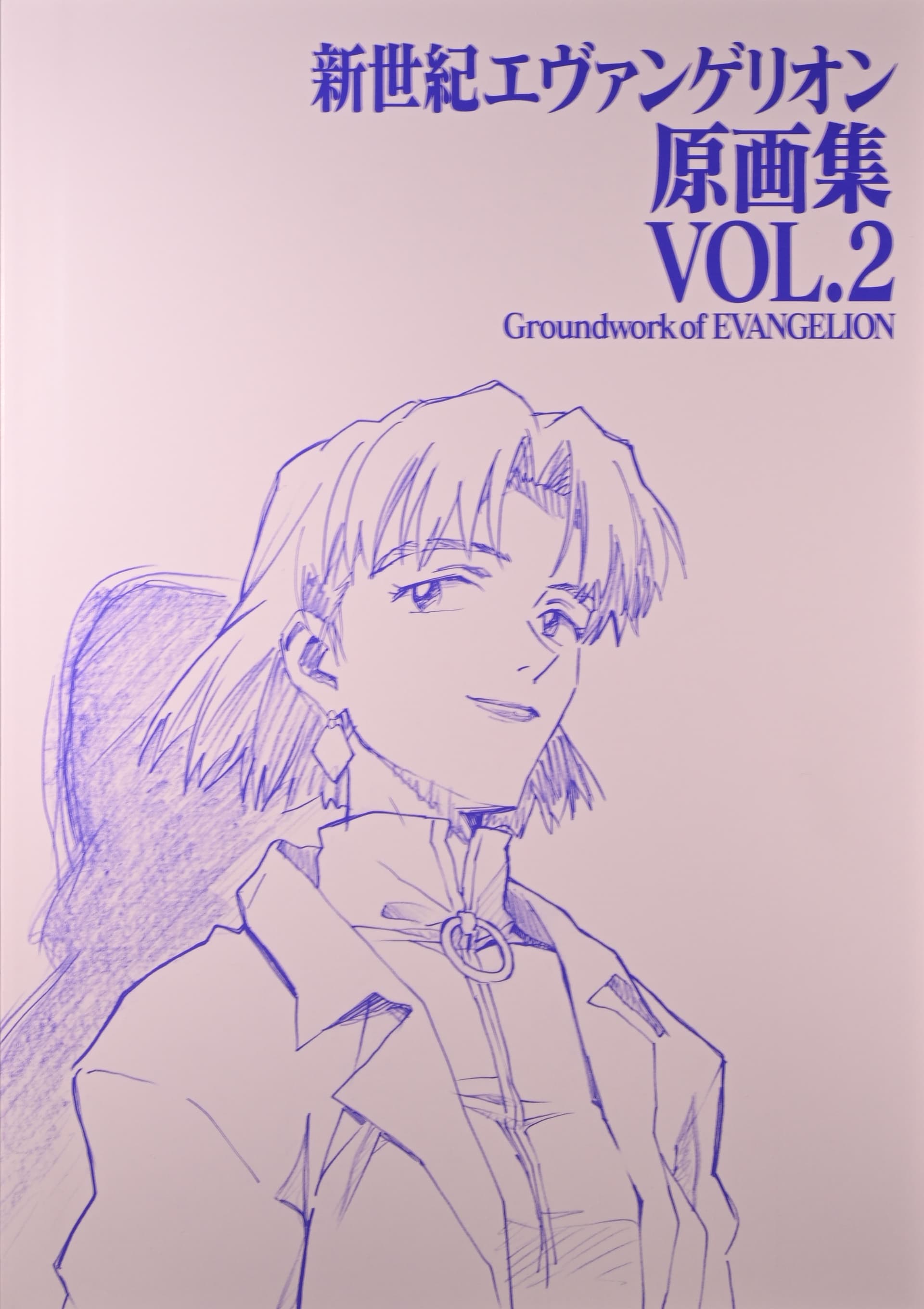 新世纪福音战士原画集VOL.2开箱- 画集- JustComics